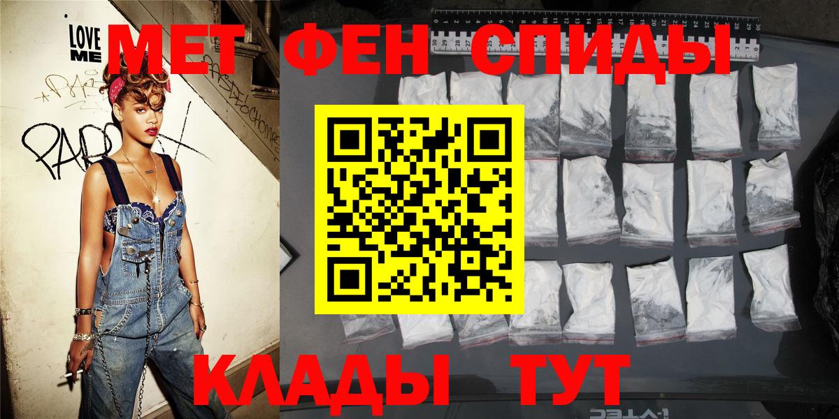 АМФ Premium  Вход с VPN  Нефтекумск 