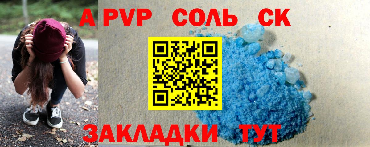 Alfa_PVP мука  Вход с VPN  A PVP СК КРИС  Альфа ПВП  Альфа ПВП VHQ  Нефтекумск 