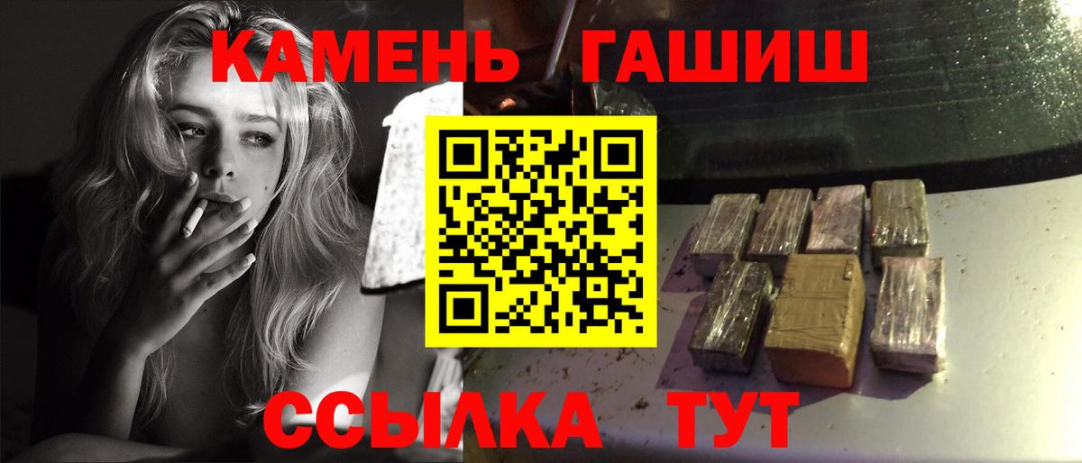 Вейп ТГК  Вход с VPN  МЕТАМФЕТАМИН  Бошки Шишки  МЕФ   Гашиш  Гашиш  Нефтекумск  COCAIN 