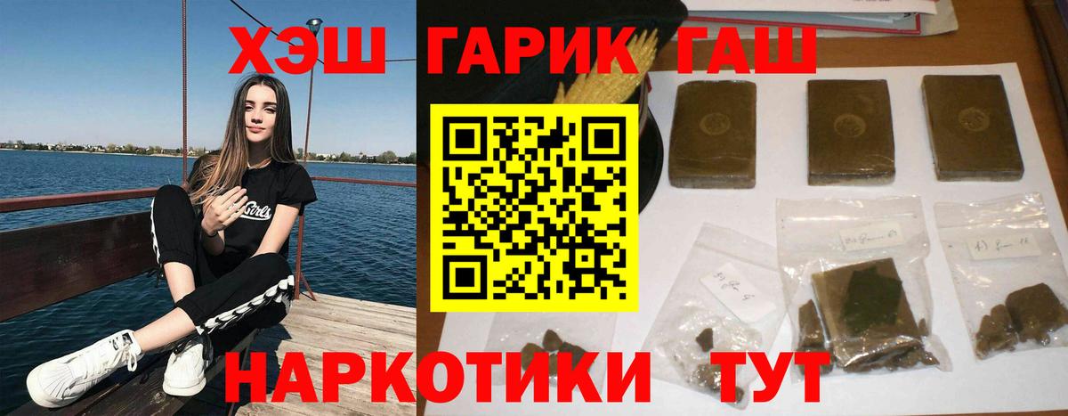 Гашиш 40% ТГК Нефтекумск