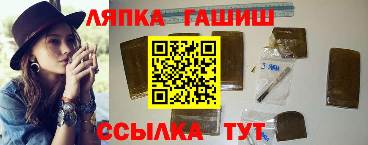 ГАШИШ hashish  Вход с VPN  Нефтекумск  ГАШ 40% ТГК 