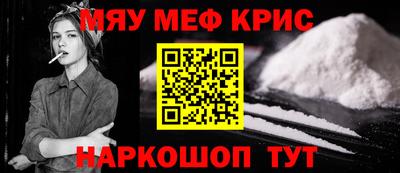 а пвп мука Тулун