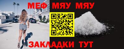 а пвп мука Тулун