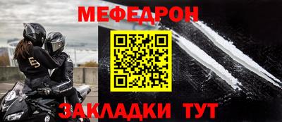 таблы Тула