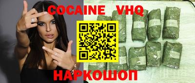 а пвп мука Тулун