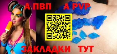 таблы Туймазы