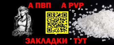 таблы Туймазы