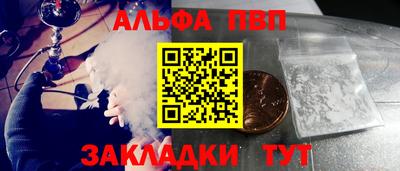 а пвп мука Тулун