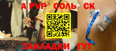 таблы Туймазы
