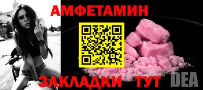 а пвп мука Тулун