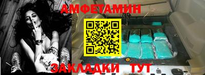а пвп мука Тулун