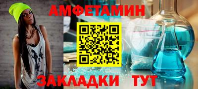 а пвп мука Тулун