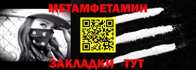 таблы Туймазы