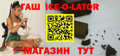 а пвп мука Тулун