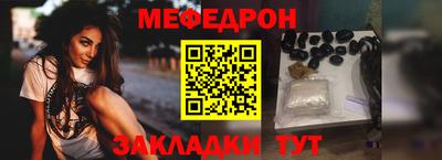 таблы Туймазы