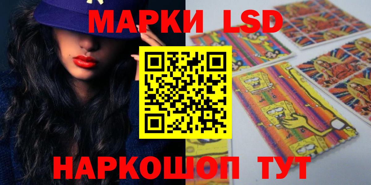 OMG ТОР  Лсд 25 экстази кислота  Нефтекумск  Вход с VPN  LSD-25 экстази ecstasy 