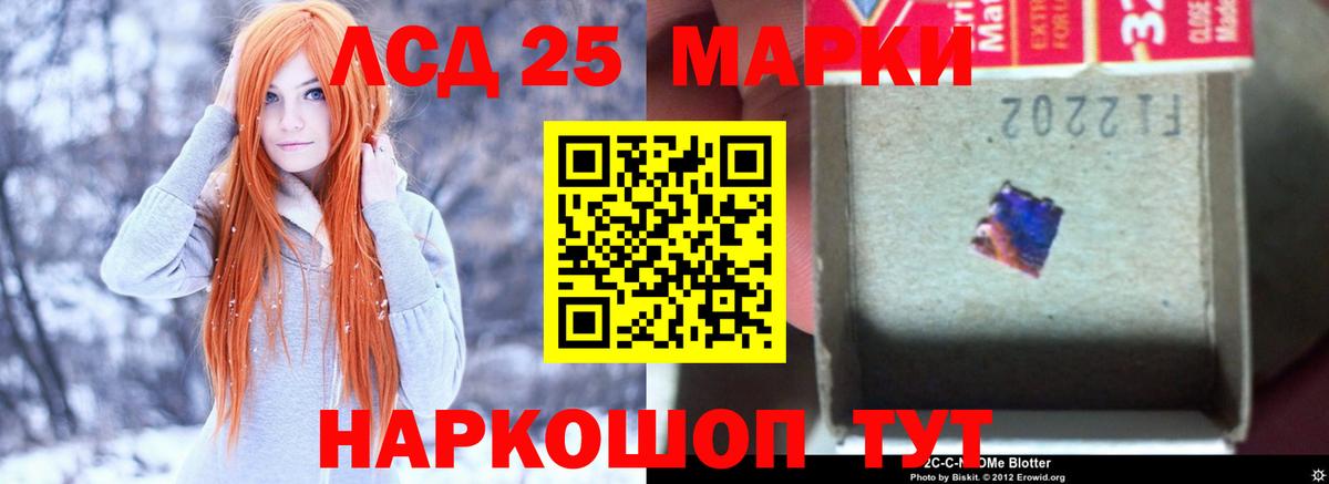 ЛСД экстази ecstasy Нефтекумск
