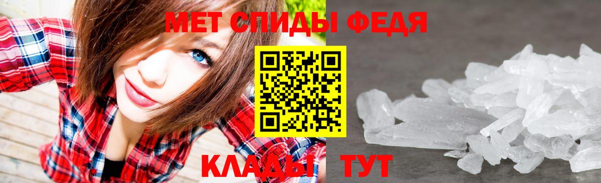 Нефтекумск  Первитин Декстрометамфетамин 99.9%  Первитин Декстрометамфетамин 99.9%  Метамфетамин  Вход с VPN 
