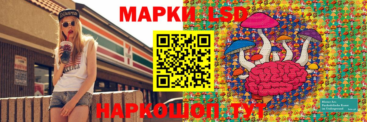 Марки N-bome 1500мкг Нефтекумск