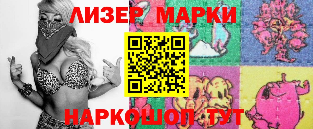 как найти   Марки NBOMe 1500мкг  Марки N-bome  Нефтекумск  Вход с VPN  Марки NBOMe 1500мкг 