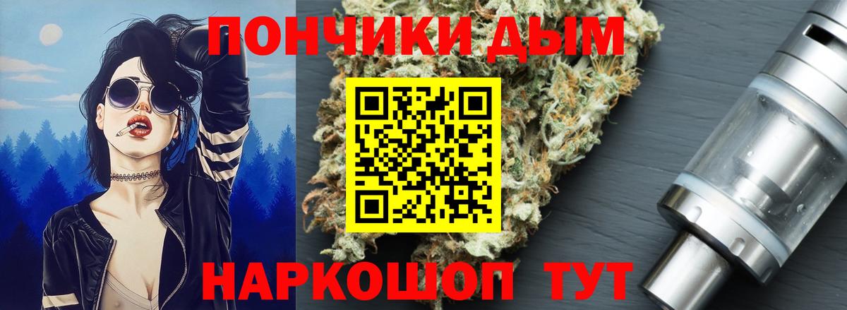 ТГК Нефтекумск