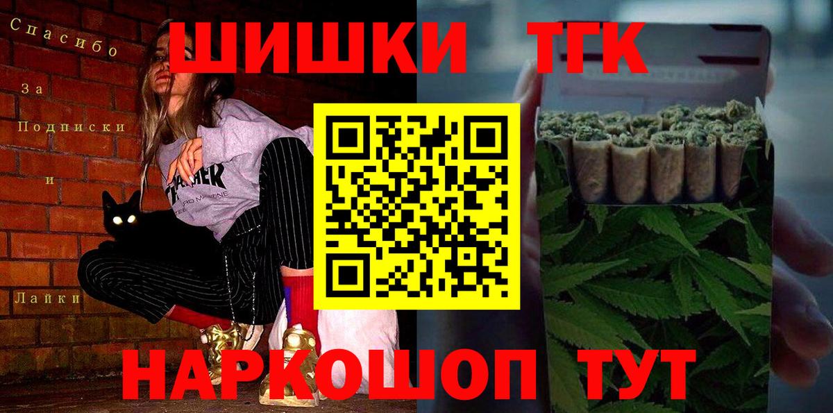 Конопля LSD WEED  Канабис SATIVA & INDICA  Нефтекумск  Бошки марихуана Amnesia  МАРИХУАНА гибрид  Вход с VPN 